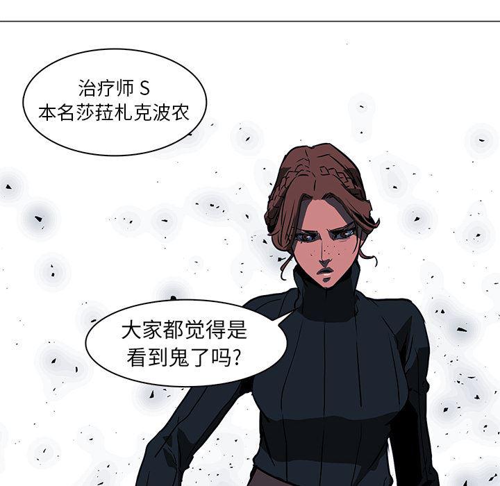 法制宣传漫画韩漫全集-36无删减无遮挡章节图片 