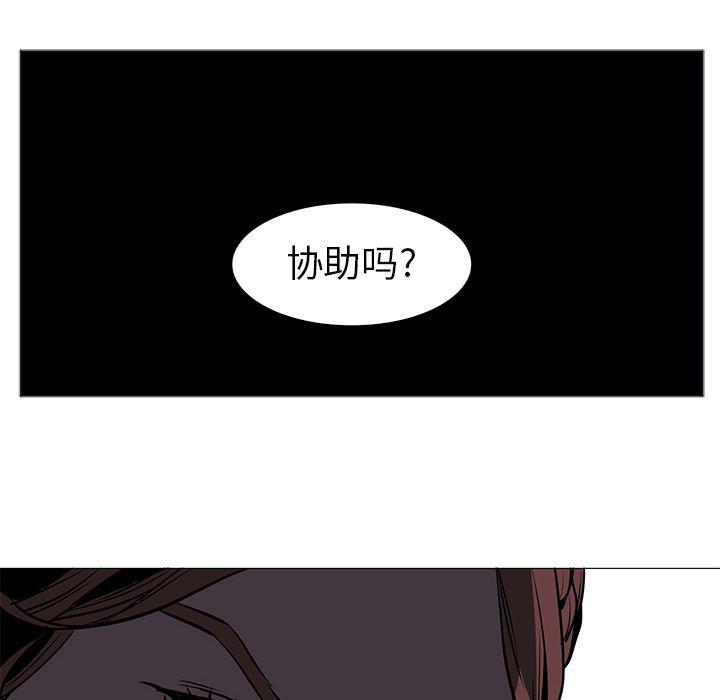 法制宣传漫画韩漫全集-36无删减无遮挡章节图片 