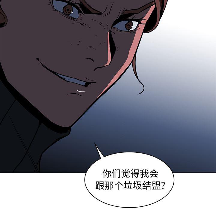 法制宣传漫画韩漫全集-36无删减无遮挡章节图片 