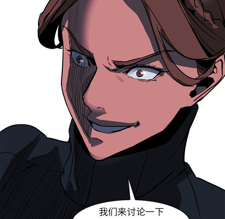 法制宣传漫画韩漫全集-36无删减无遮挡章节图片 