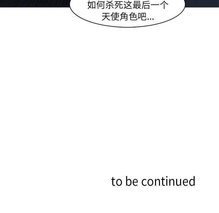 法制宣传漫画韩漫全集-36无删减无遮挡章节图片 