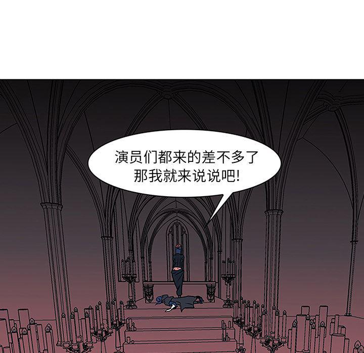法制宣传漫画韩漫全集-37无删减无遮挡章节图片 