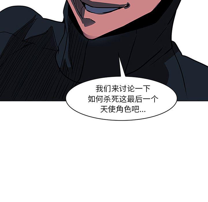 法制宣传漫画韩漫全集-37无删减无遮挡章节图片 