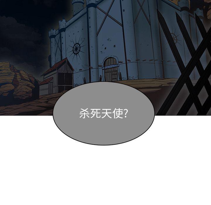 法制宣传漫画韩漫全集-37无删减无遮挡章节图片 