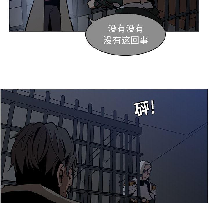 法制宣传漫画韩漫全集-37无删减无遮挡章节图片 