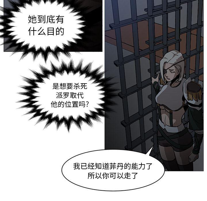 法制宣传漫画韩漫全集-37无删减无遮挡章节图片 