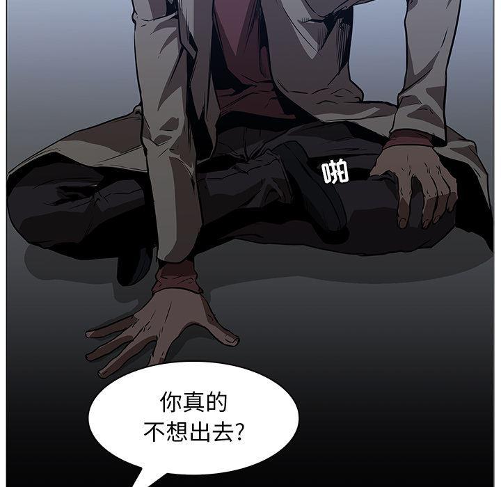 法制宣传漫画韩漫全集-37无删减无遮挡章节图片 
