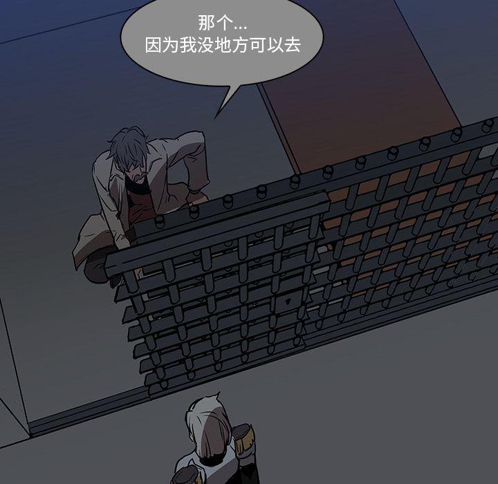 法制宣传漫画韩漫全集-37无删减无遮挡章节图片 