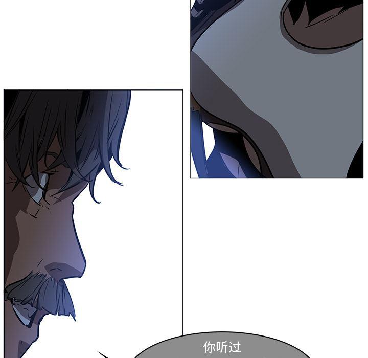 法制宣传漫画韩漫全集-37无删减无遮挡章节图片 