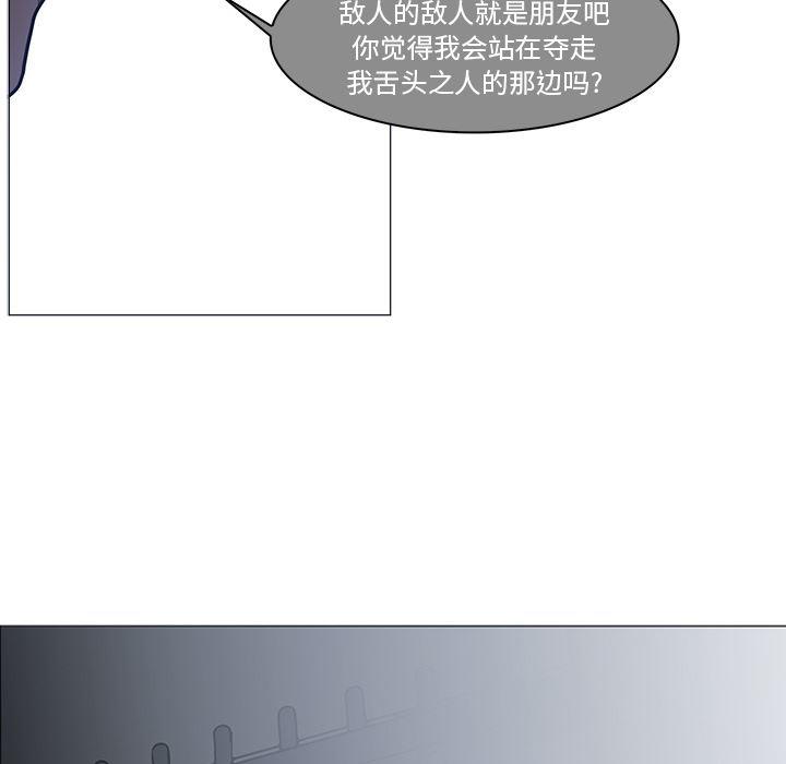 法制宣传漫画韩漫全集-37无删减无遮挡章节图片 