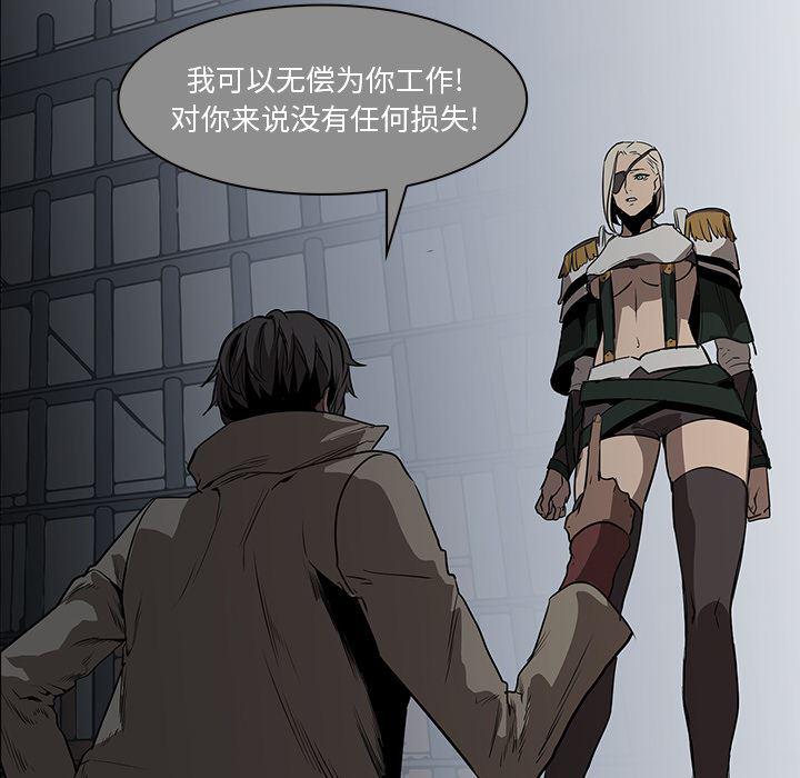 法制宣传漫画韩漫全集-37无删减无遮挡章节图片 