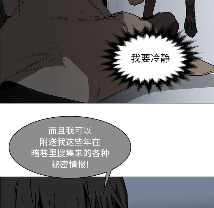 法制宣传漫画韩漫全集-37无删减无遮挡章节图片 