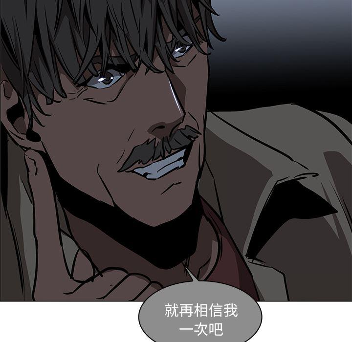 法制宣传漫画韩漫全集-37无删减无遮挡章节图片 
