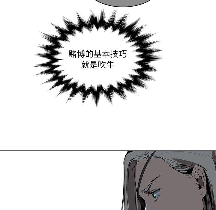 法制宣传漫画韩漫全集-37无删减无遮挡章节图片 