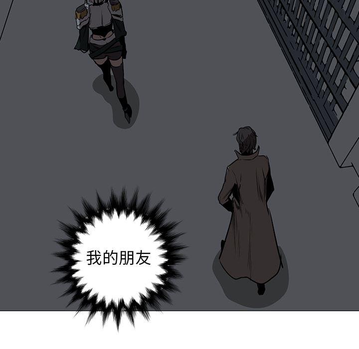 法制宣传漫画韩漫全集-37无删减无遮挡章节图片 