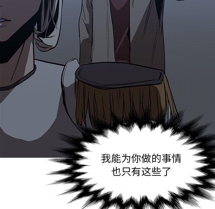 法制宣传漫画韩漫全集-37无删减无遮挡章节图片 