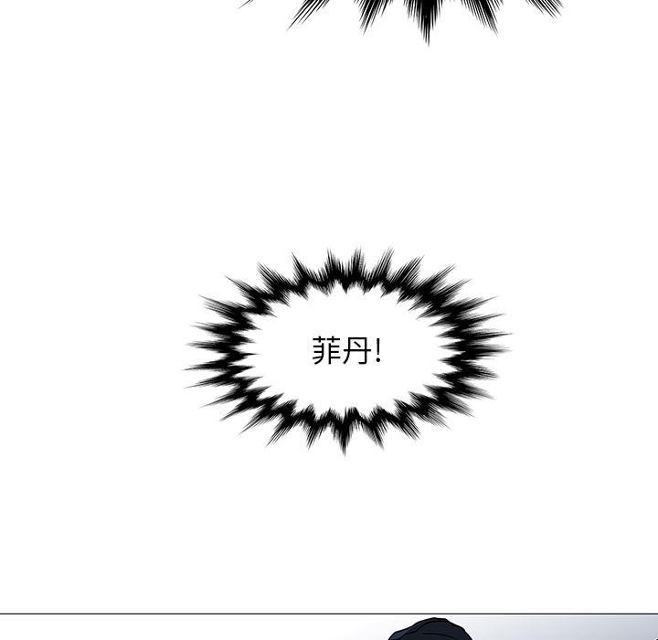 法制宣传漫画韩漫全集-37无删减无遮挡章节图片 