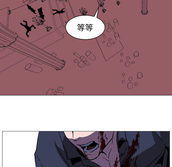 法制宣传漫画韩漫全集-37无删减无遮挡章节图片 