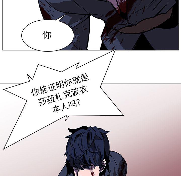 法制宣传漫画韩漫全集-37无删减无遮挡章节图片 