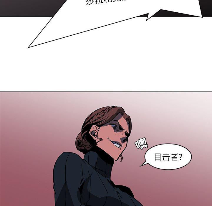 法制宣传漫画韩漫全集-37无删减无遮挡章节图片 