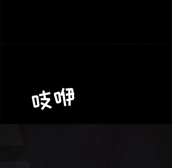 法制宣传漫画韩漫全集-37无删减无遮挡章节图片 