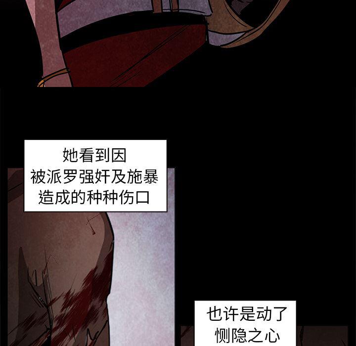 法制宣传漫画韩漫全集-37无删减无遮挡章节图片 