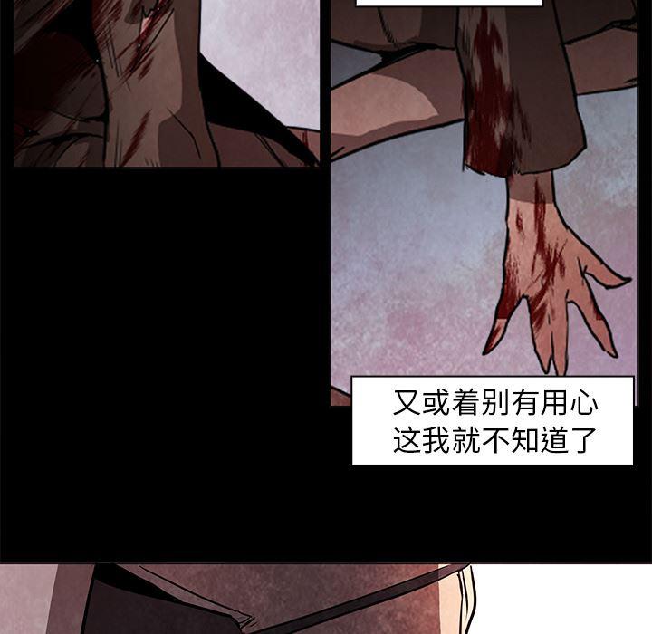 法制宣传漫画韩漫全集-37无删减无遮挡章节图片 