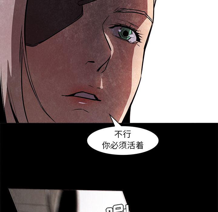 法制宣传漫画韩漫全集-37无删减无遮挡章节图片 