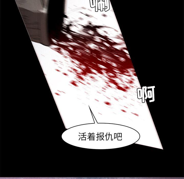 法制宣传漫画韩漫全集-37无删减无遮挡章节图片 