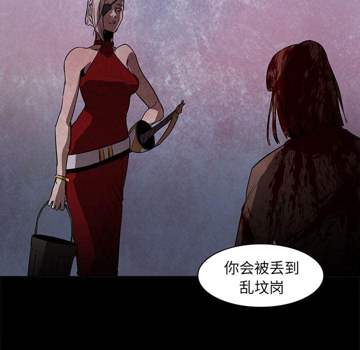法制宣传漫画韩漫全集-37无删减无遮挡章节图片 
