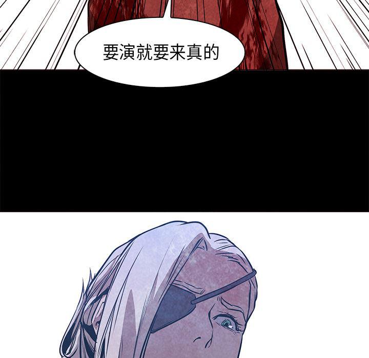 法制宣传漫画韩漫全集-37无删减无遮挡章节图片 