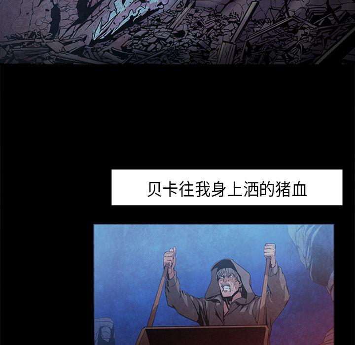 法制宣传漫画韩漫全集-37无删减无遮挡章节图片 