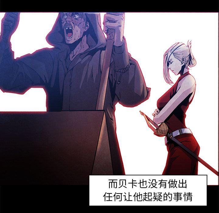 法制宣传漫画韩漫全集-37无删减无遮挡章节图片 