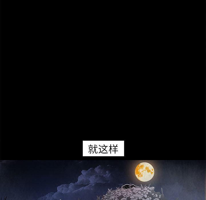 法制宣传漫画韩漫全集-37无删减无遮挡章节图片 