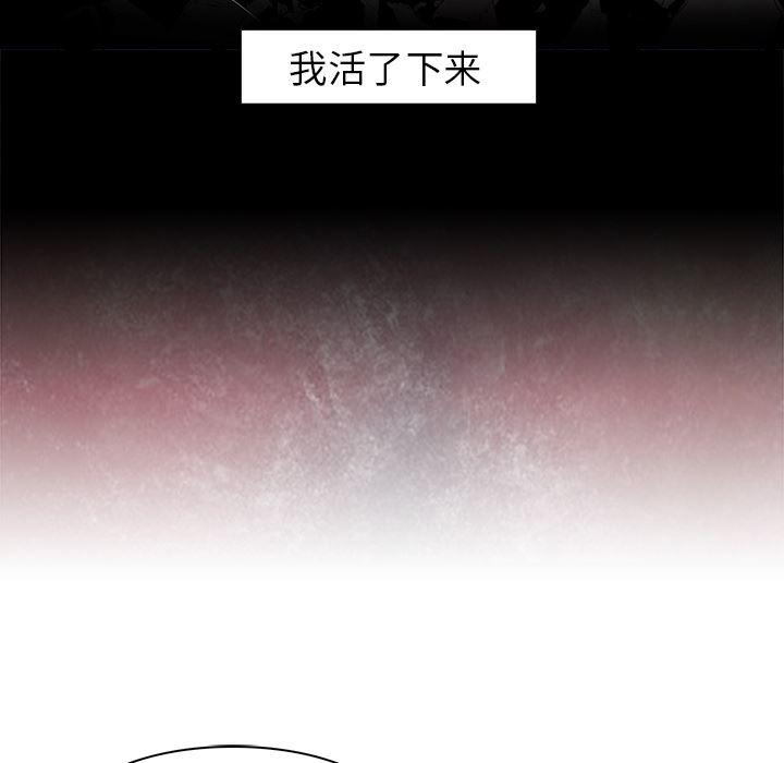 法制宣传漫画韩漫全集-37无删减无遮挡章节图片 