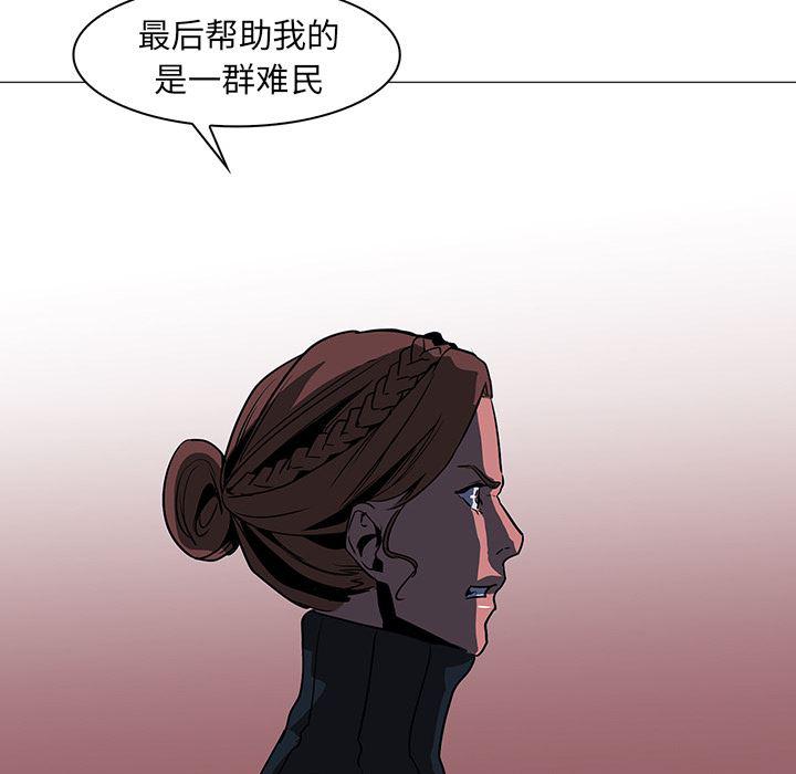 法制宣传漫画韩漫全集-37无删减无遮挡章节图片 