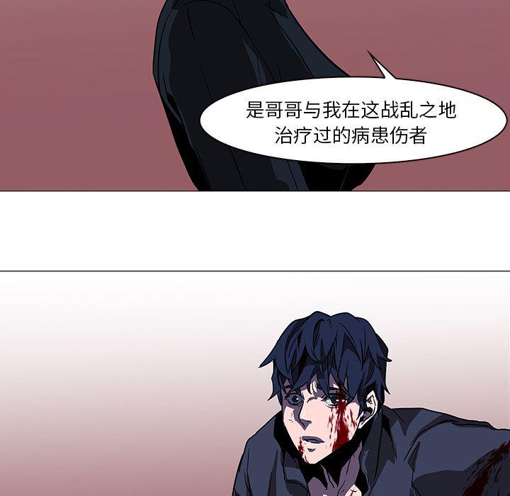 法制宣传漫画韩漫全集-37无删减无遮挡章节图片 