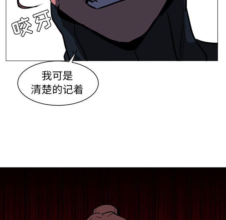 法制宣传漫画韩漫全集-37无删减无遮挡章节图片 