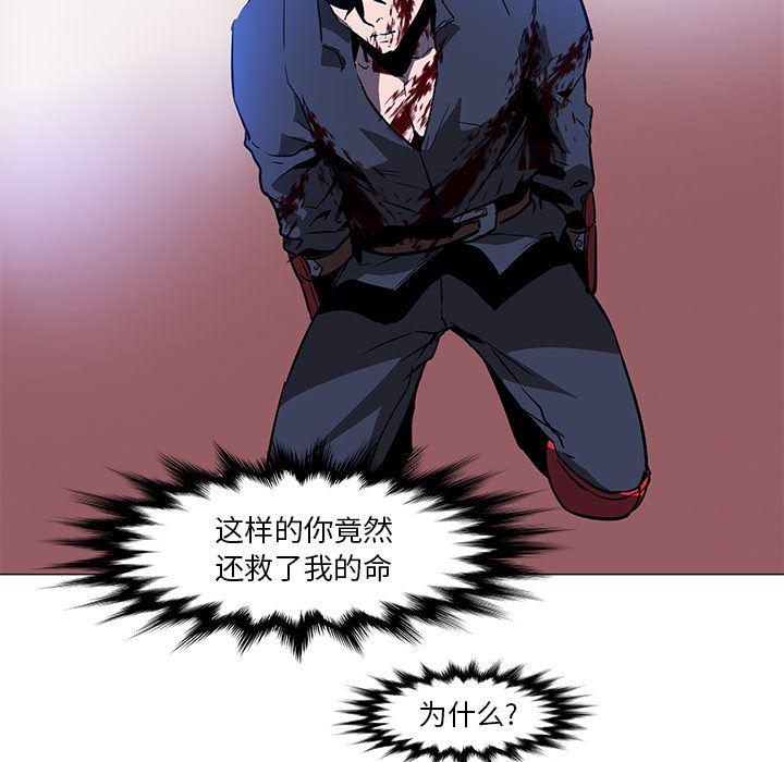法制宣传漫画韩漫全集-37无删减无遮挡章节图片 