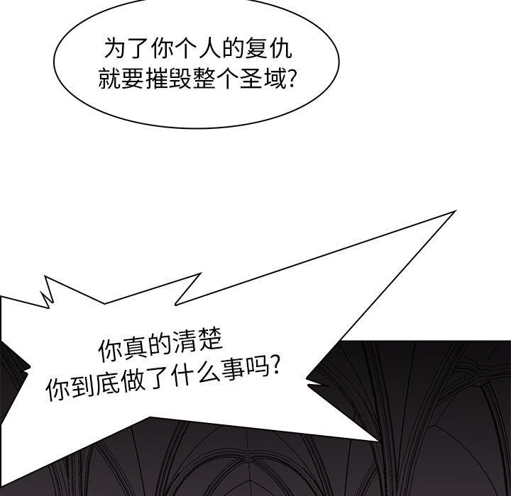 法制宣传漫画韩漫全集-37无删减无遮挡章节图片 