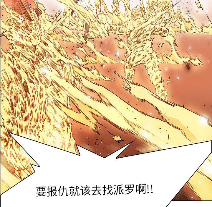 法制宣传漫画韩漫全集-37无删减无遮挡章节图片 
