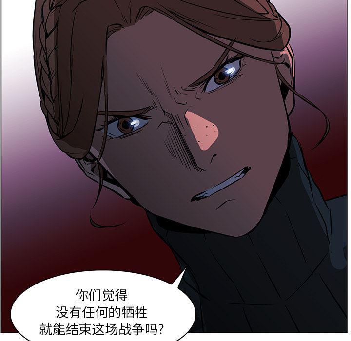 法制宣传漫画韩漫全集-38无删减无遮挡章节图片 