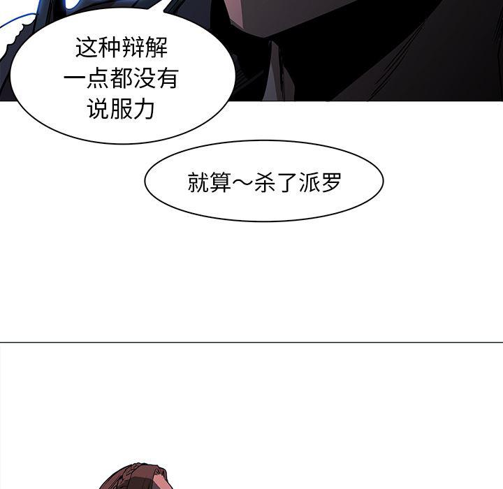 法制宣传漫画韩漫全集-38无删减无遮挡章节图片 