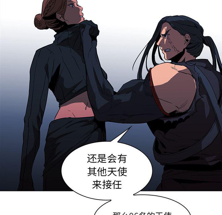 法制宣传漫画韩漫全集-38无删减无遮挡章节图片 