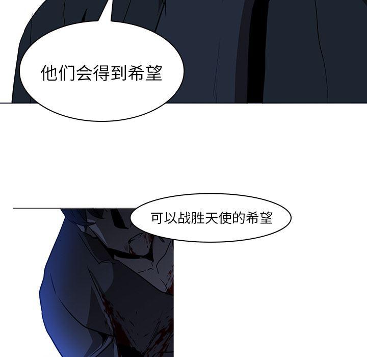 法制宣传漫画韩漫全集-38无删减无遮挡章节图片 