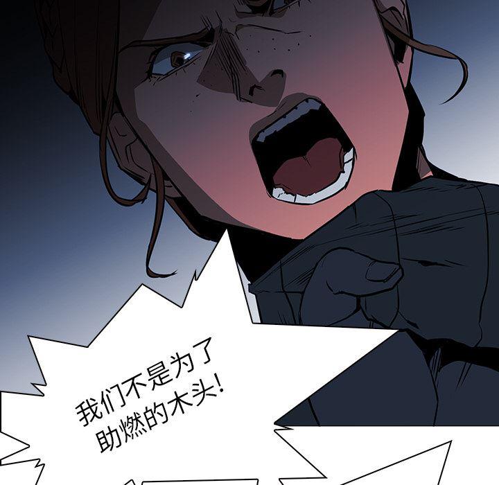 法制宣传漫画韩漫全集-38无删减无遮挡章节图片 
