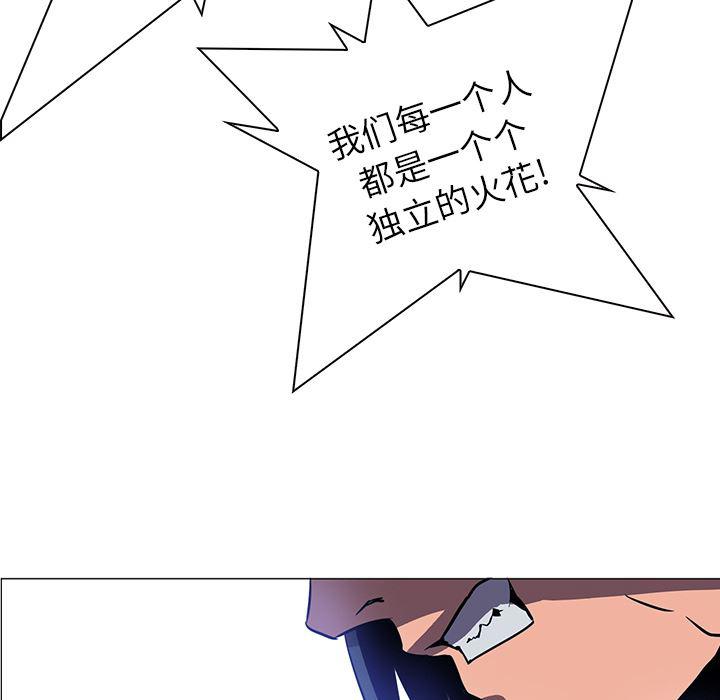 法制宣传漫画韩漫全集-38无删减无遮挡章节图片 