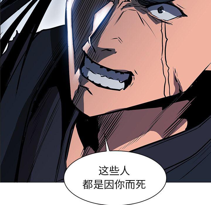 法制宣传漫画韩漫全集-38无删减无遮挡章节图片 
