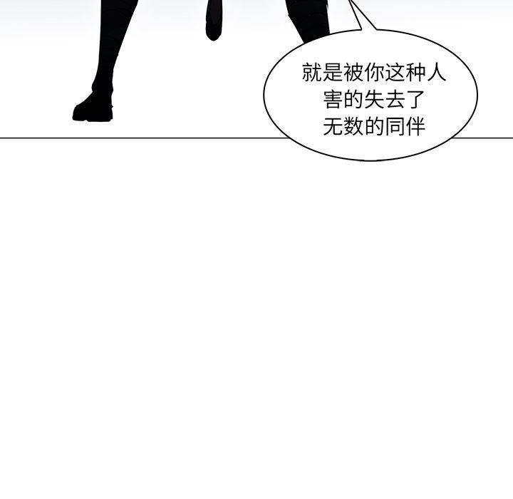法制宣传漫画韩漫全集-38无删减无遮挡章节图片 