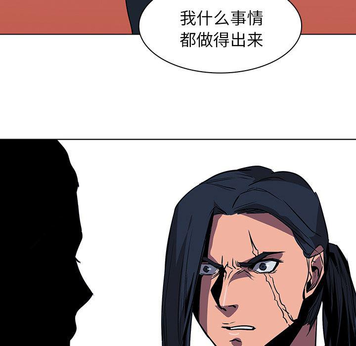 法制宣传漫画韩漫全集-38无删减无遮挡章节图片 